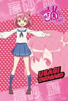 Anime poster: Urawa no Usagi-chan: Summer Days, Clubrooms, Friends