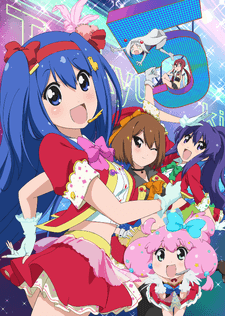 Anime poster: Teekyuu 5 Specials