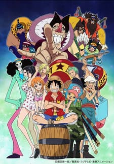 Anime poster: One Piece: Adventure of Nebulandia