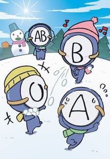Постер аніме Ketsuekigata-kun! 4