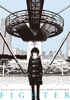 Anime poster: March comes in like a lion meets Bump of Chicken