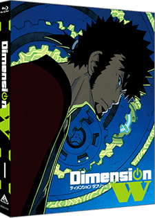 Anime poster: Dimension W: W Gate Online - Rose's Counseling Room