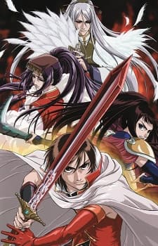 Постер аніме Koutetsu Sangokushi