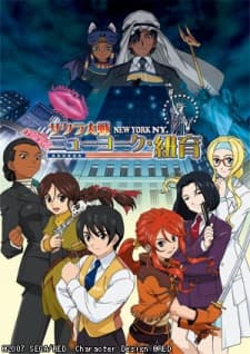 Постер аніме Sakura Wars: New York