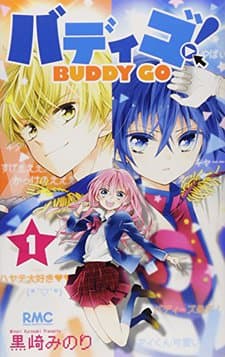 Anime poster: Buddy Go!