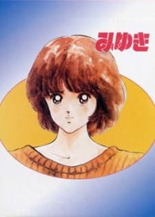 Постер аніме Miyuki