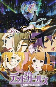 Anime poster: Red Garden: Dead Girls