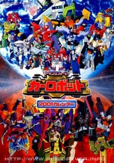 Anime poster: Transformers: Robots in Disguise