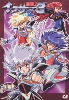 Anime poster: Iczer Reborn