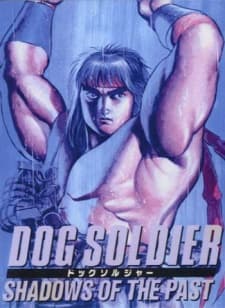 Постер аніме Dog Soldier