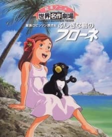 Постер аніме Swiss Family Robinson