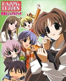 Anime poster: HAPPY☆LESSON