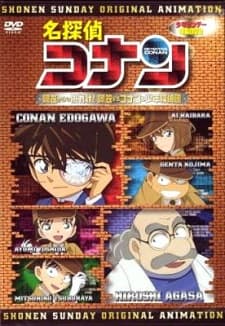 Anime poster: Case Closed: A Challenge from Agasa! Agasa vs. Conan and the Detective Boys