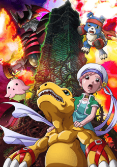 Anime poster: Digimon Savers THE MOVIE: Kyuukyoku Power! Burst Mode Hatsudou!!