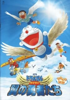 Anime poster: Doraemon: Nobita's Winged Heroes