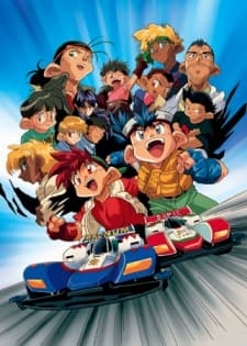 Постер аніме Bakusou Kyoudai Let's & Go!!