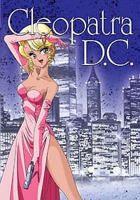 Постер аніме Cleopatra D.C.