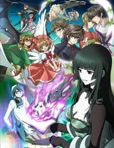 Anime poster: CLAMP in Wonderland 2