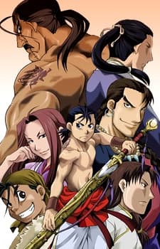 Anime poster: Hero Tales