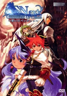 Постер аніме Generation of Chaos Next: Chikai no Pendant