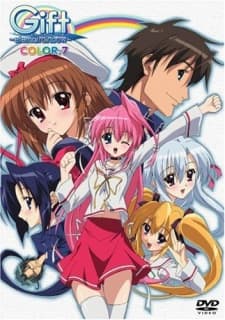 Постер аніме Gift: Eternal Rainbow Special
