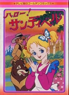 Anime poster: Hello! Sandybell