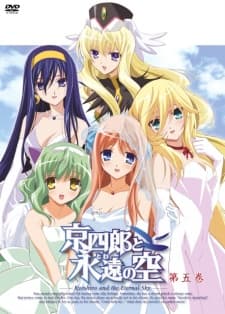 Постер аніме Shattered Angels Specials