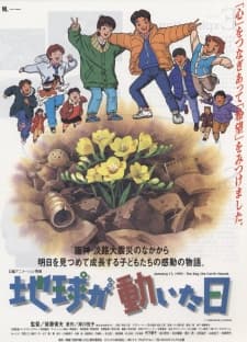Anime poster: The Day the Earth Moved