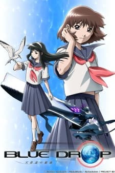Anime poster: Blue Drop