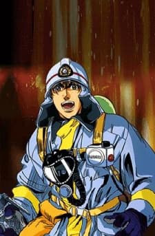 Постер аніме Daigo of Fire Company