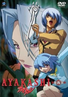 Anime poster: Ayakashi
