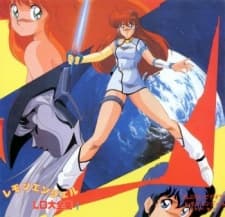 Постер аніме Lemon Angel (1988)