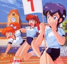Anime poster: Lemon Angel (1988/II)