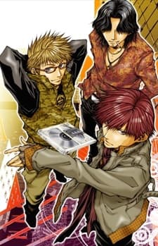 Anime poster: BUS GAMER