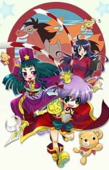Anime poster: Yawaraka Sangokushi Tsukisase!! Ryofuko-chan