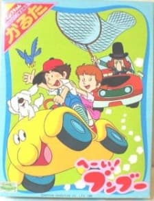 Anime poster: Bumpety Boo