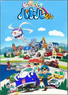 Anime poster: Pi Po Pa Po Patrol