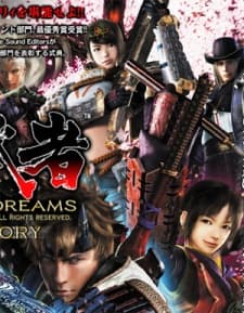 Anime poster: Shin Onimusha: Dawn of Dreams the Story