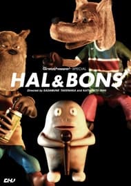 Постер аніме Hal & Bons
