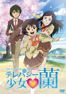Постер аніме Telepathy Shoujo Ran