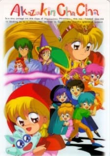 Постер аніме Akazukin Chacha OVA