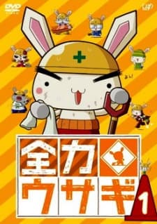 Постер аніме Zenryoku Usagi