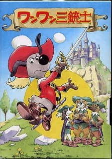 Anime poster: Dogtanian and the Three Muskehounds