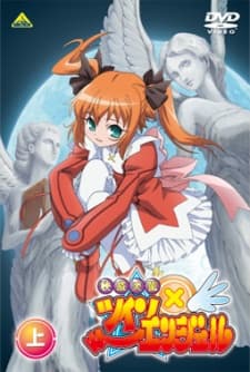 Постер аніме Kaitou Tenshi Twin Angel (OVA)