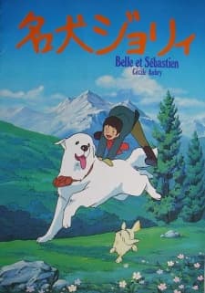 Anime poster: Belle and Sebastian