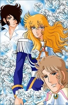 Постер аніме Versailles no Bara: Seimei Aru Kagiri Aishite