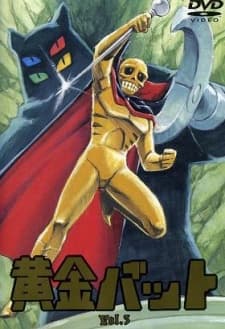 Anime poster: Golden Bat