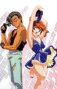 Anime poster: Blue Seed 1.5