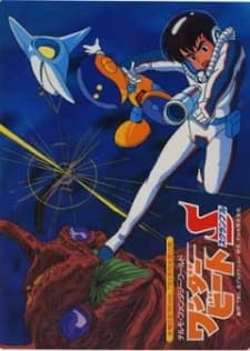 Anime poster: Wonder Beat Scramble