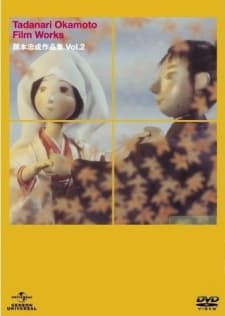 Anime poster: Towards the Rainbow